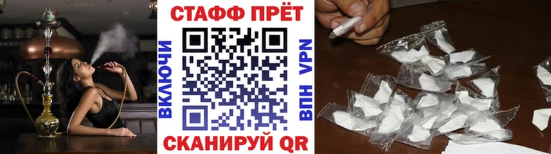 Наркошоп купить ГАШИШ КОКАИН МЕФ СК Конопля Темрюк