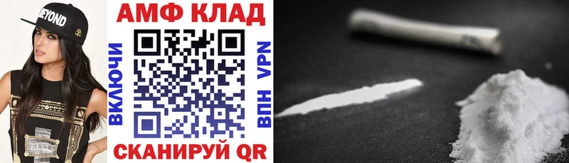 Купить где Темрюк Амфетамин VHQ