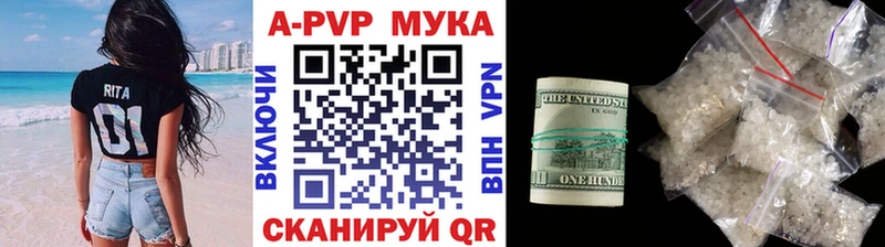 Купить закладки  Темрюк  A-PVP Crystall 