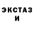 Метамфетамин кристалл Danivil