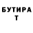 КЕТАМИН VHQ Jalilov Irysbai