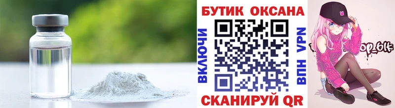 Бутират BDO 33%  Купить закладки  Темрюк 