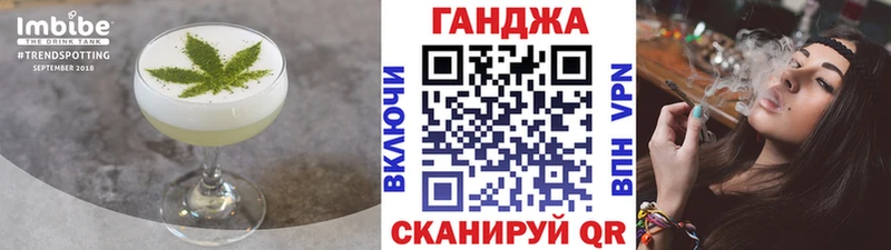 Печенье с ТГК марихуана  Купить где  Темрюк 