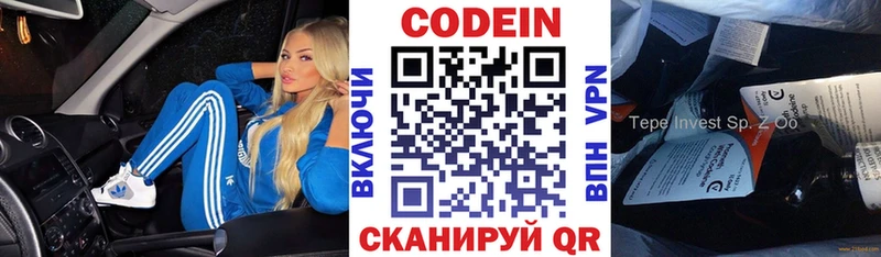 Купить закладки Темрюк Кодеиновый сироп Lean Purple Drank