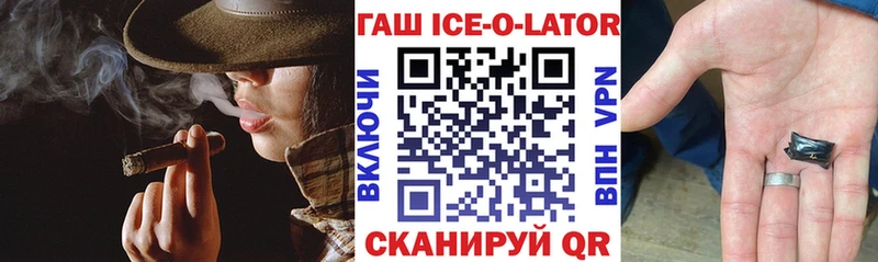 Купить закладки  Темрюк  Гашиш VHQ 
