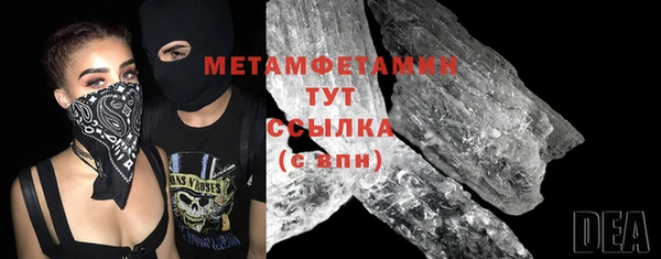 первитин Алексеевка
