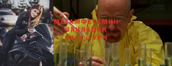 первитин Алексеевка