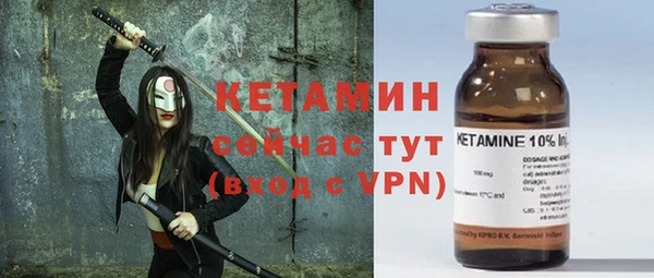 прущий лед Арсеньев