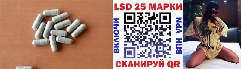 Лсд 25 экстази ecstasy  Купить закладки  Темрюк 