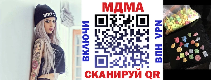 МДМА кристаллы  Купить закладки  Темрюк 