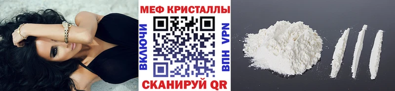 Меф 4 MMC  Купить  Темрюк 