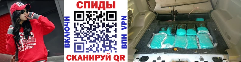 Купить закладки  Темрюк  Метамфетамин винт 