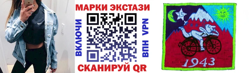 Купить  Темрюк  Наркотические марки 1,8мг 