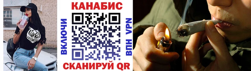 Купить  Темрюк  Бошки марихуана семена 